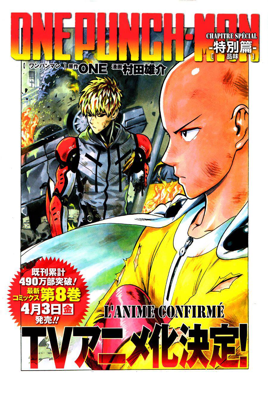 One Punch Man: Chapter 83 - Page 1